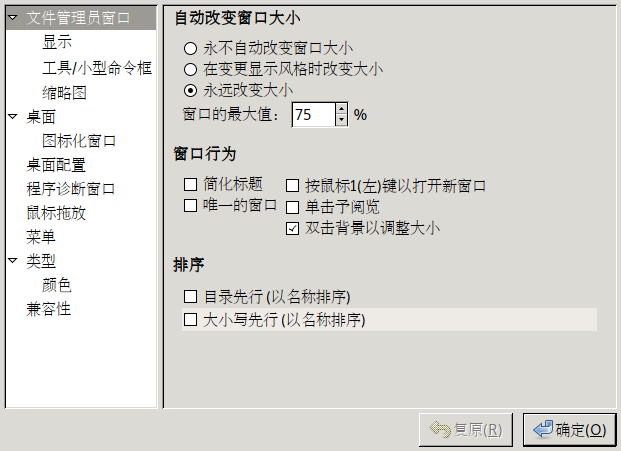 screenshot-31.png